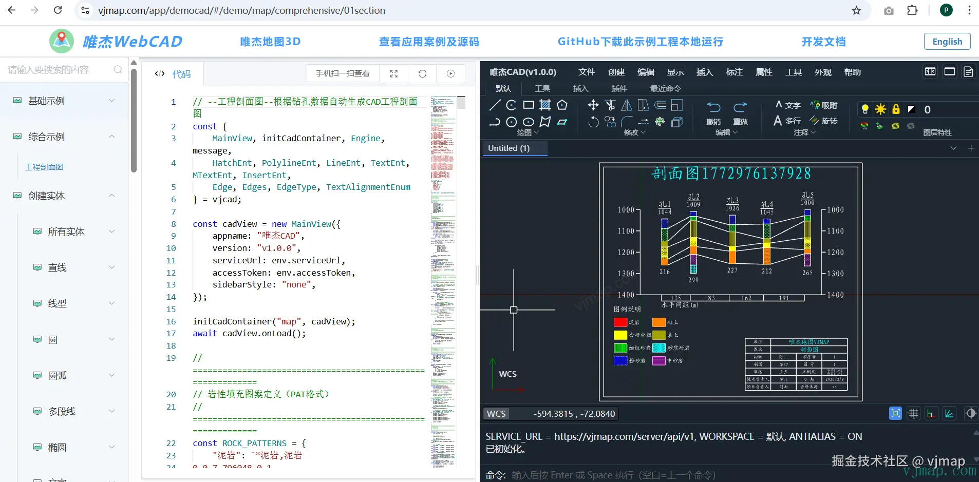 image-20260308212240172