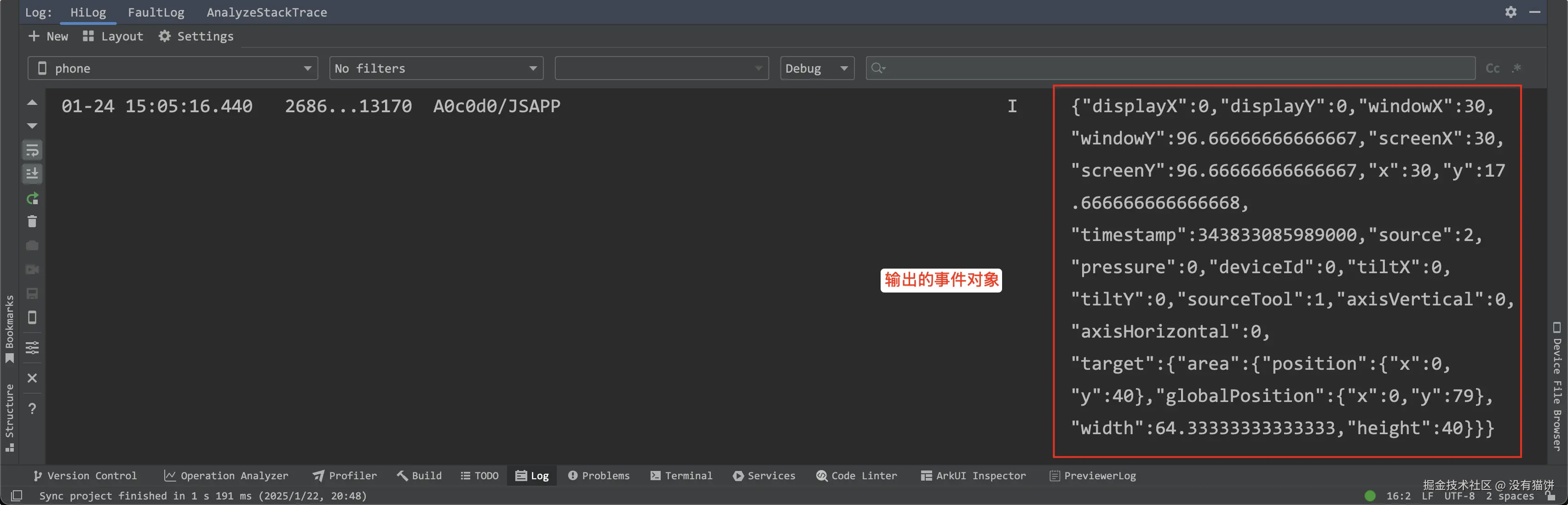 image-20250124150627141