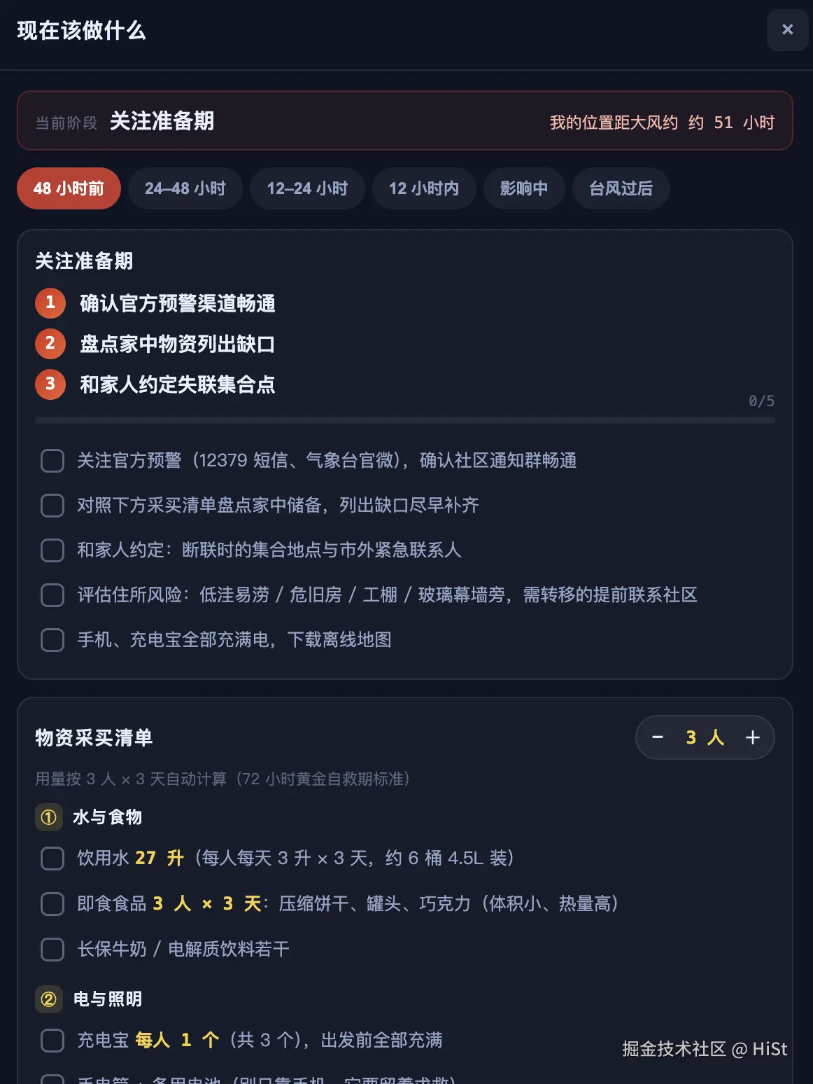 截屏2026-07-09 11.41.12.png