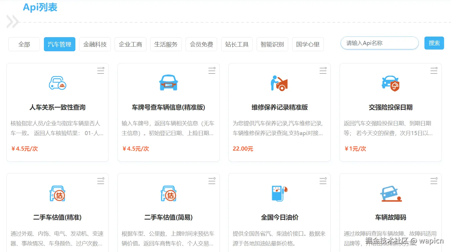 微信图片_20250318151810.png