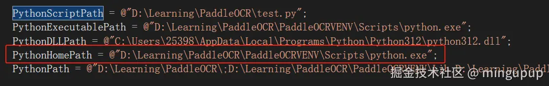 image-20241217121302447