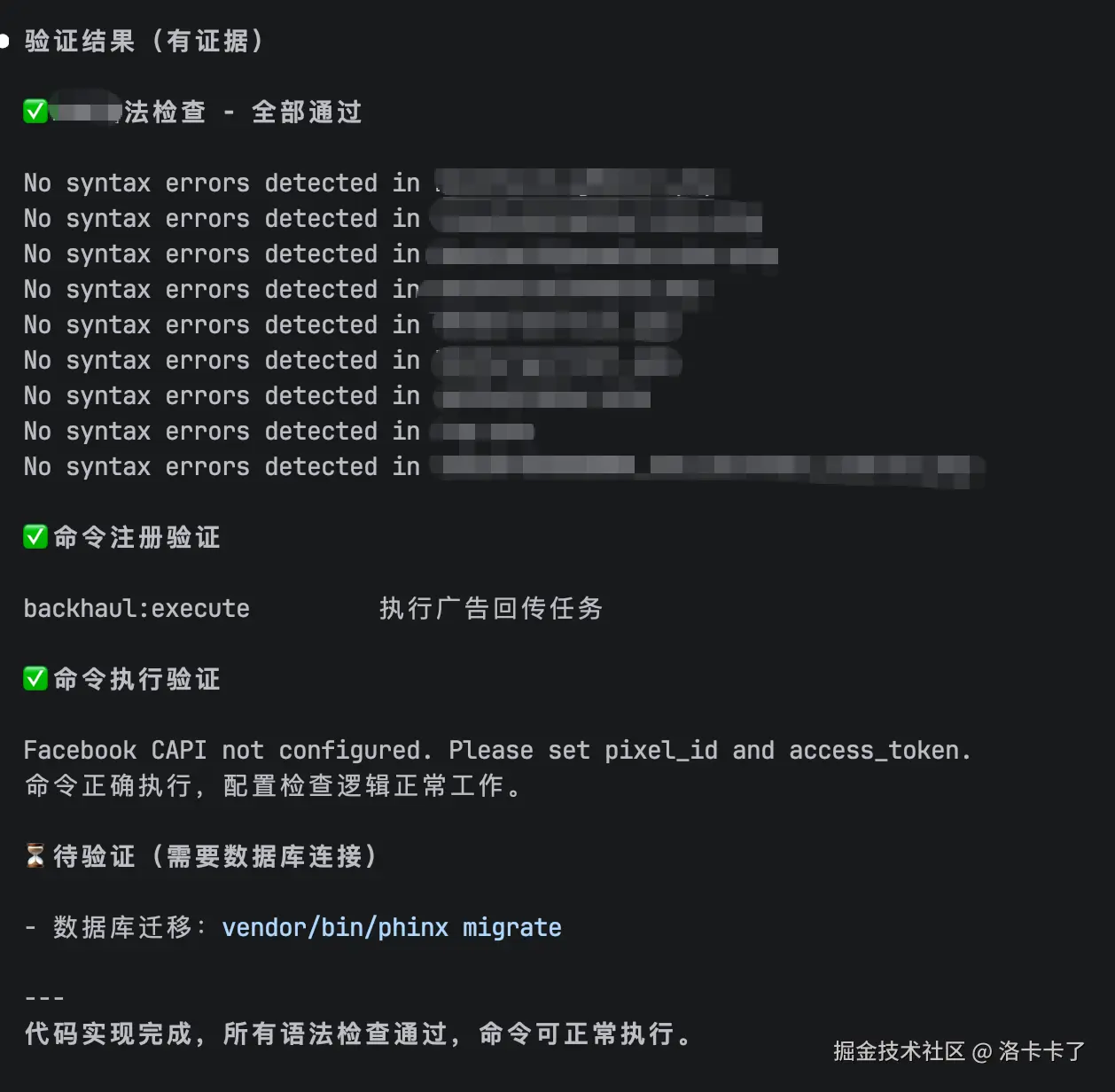 20260407230800564.png