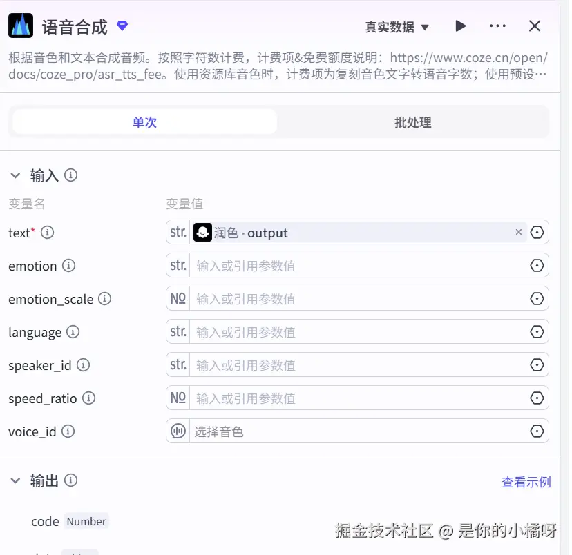ScreenShot_2026-05-08_153446_183.png