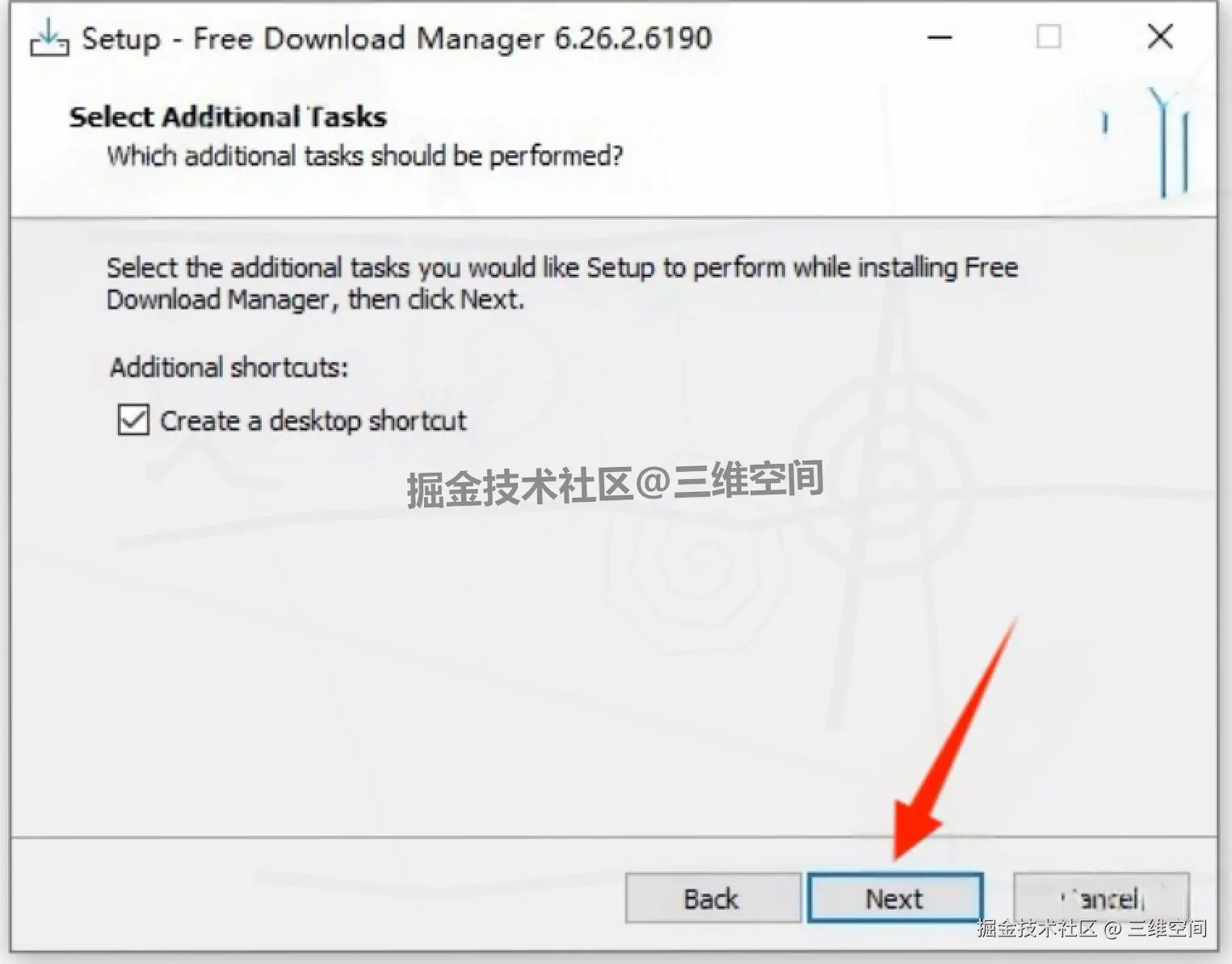 FDM 下载器（Free Download Manager）6.26.2下载安装教程：免费无广告，全能下载神器