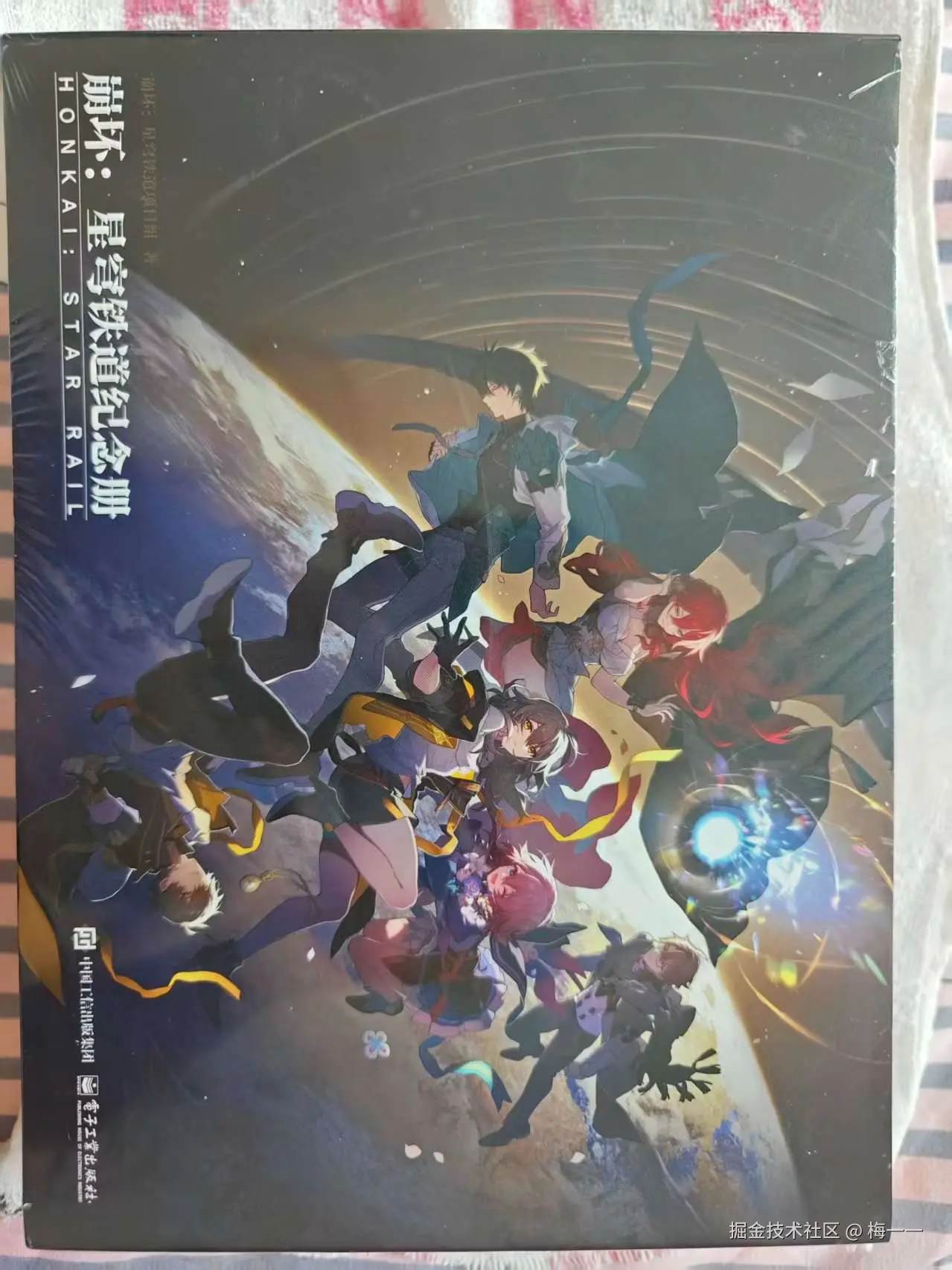 崩铁第一版原画集