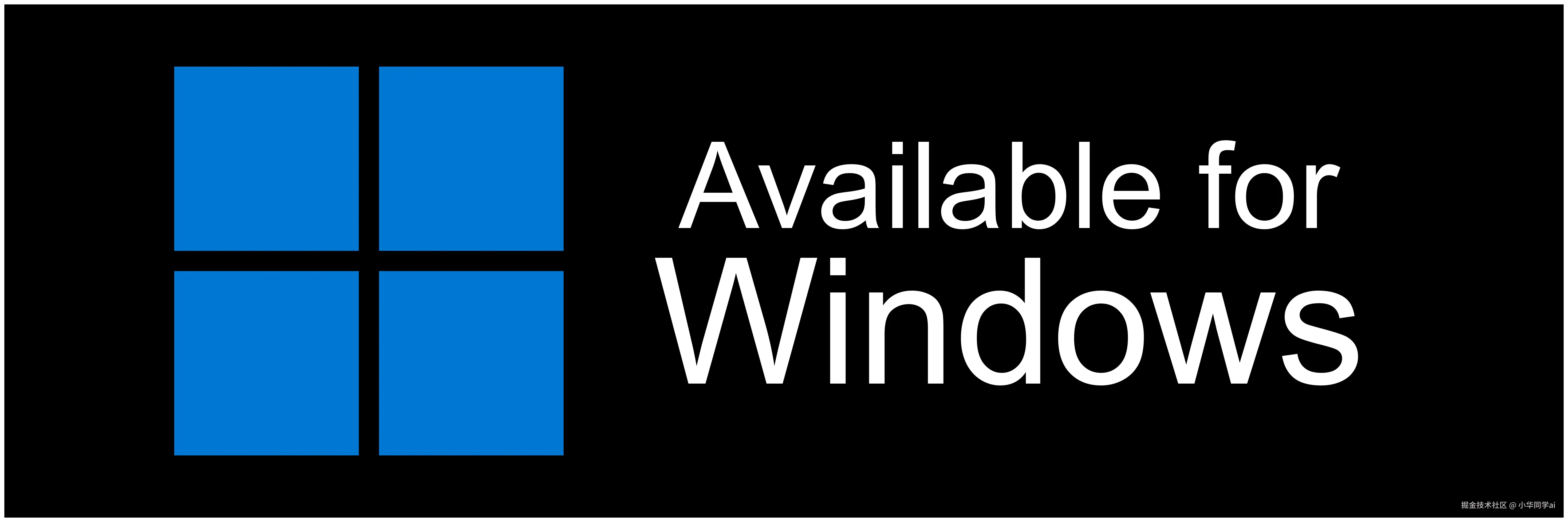 下载Windows安装程序