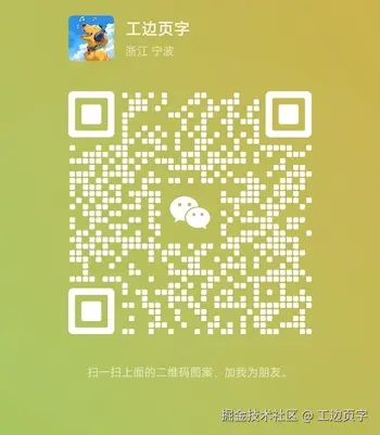 WechatIMG322_副本.jpeg