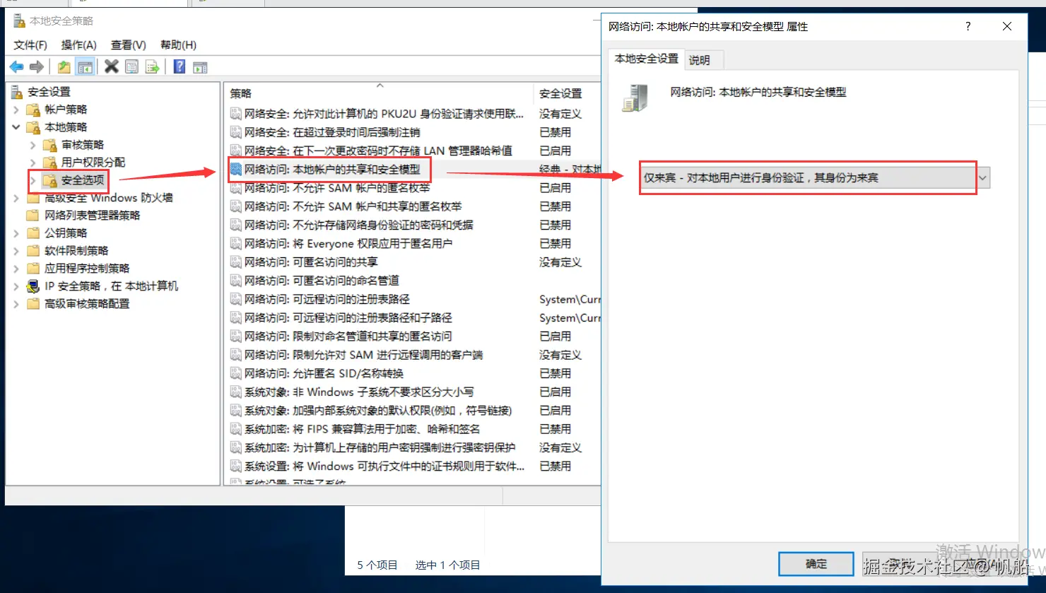 image-20240627162800332