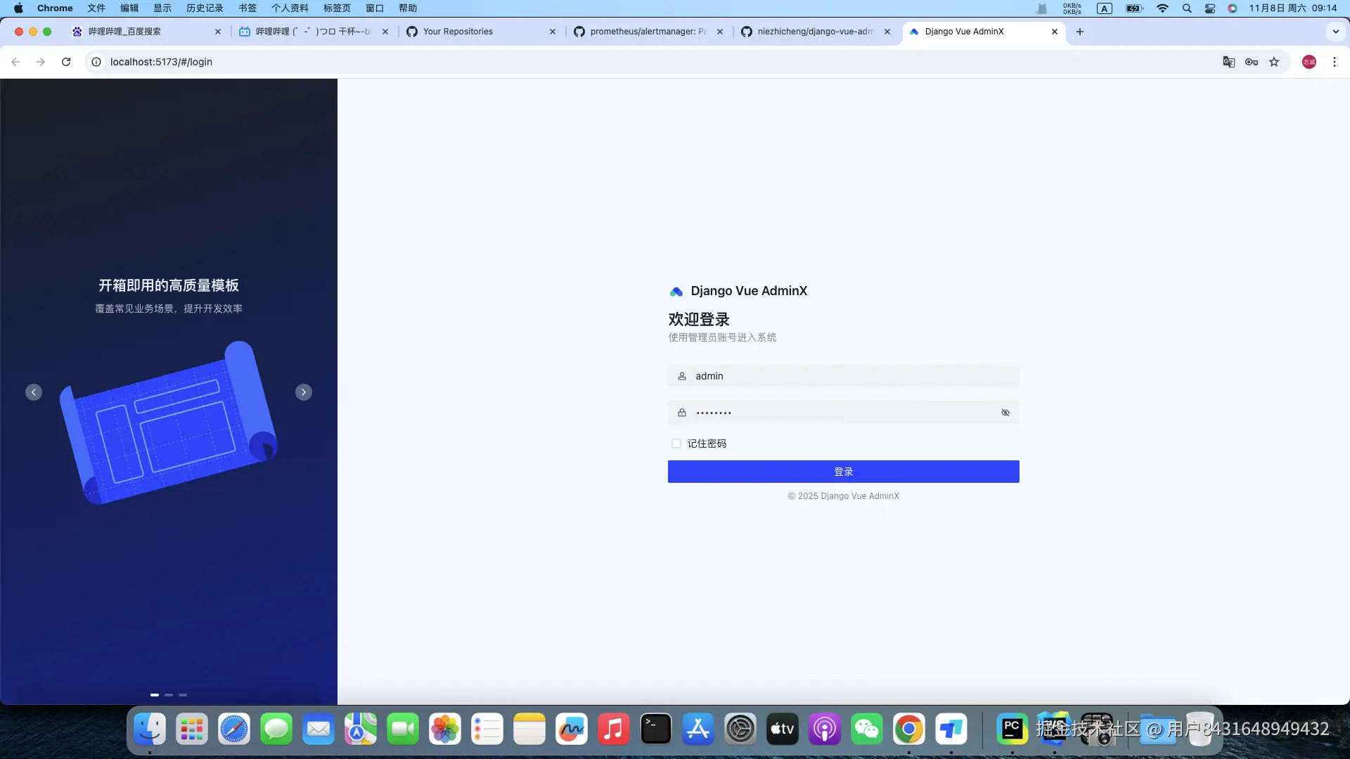 截屏2025-11-08 09.14.57.png