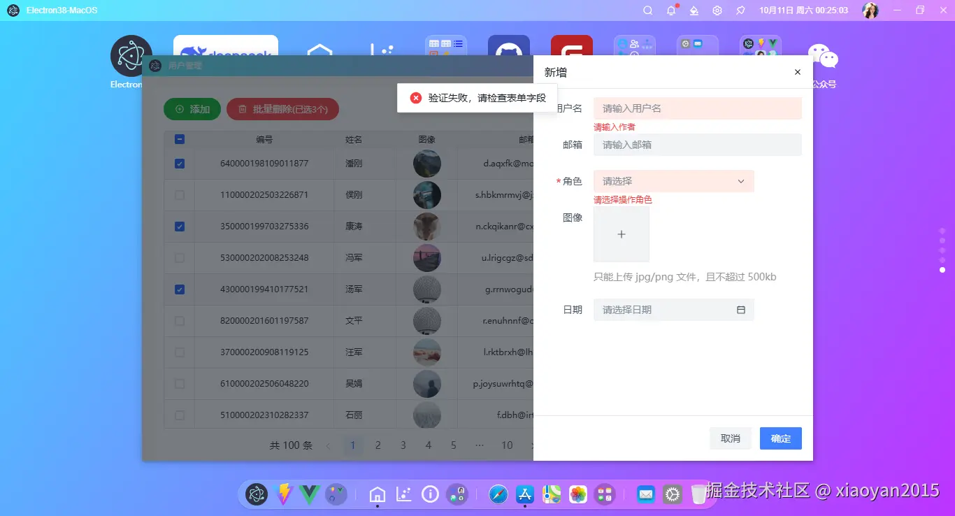 014360截图20251011002507985.png