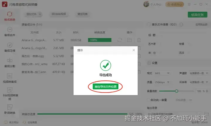 7530e6994c87a11142862a653df29f3.png