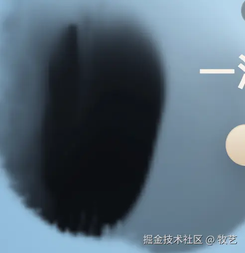 InkBloom 单点扩散 — 絮状细丝