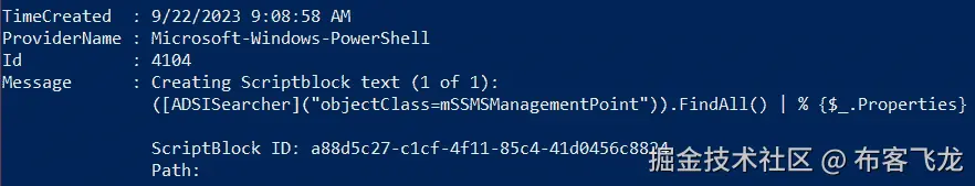 图 10.5 – PowerShell 日志记录的结果