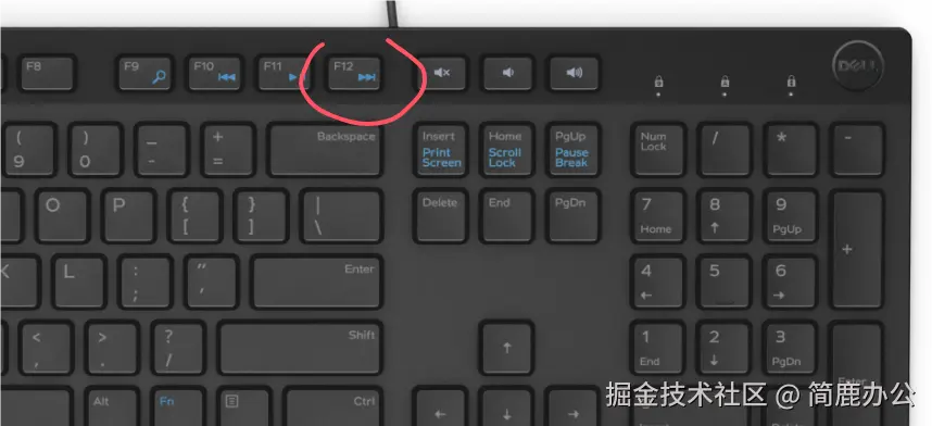 按 F12 快捷键