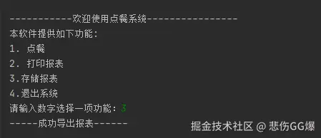 屏幕截图 2025-10-15 100253.png