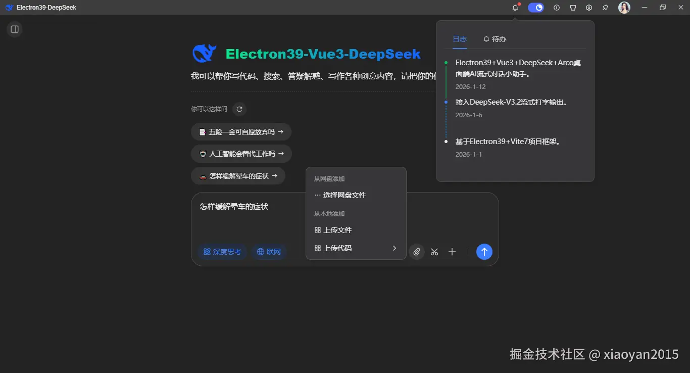 002360截图20260111092824802.png