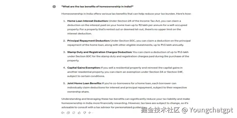 在印度拥有房屋有哪些税收优惠？