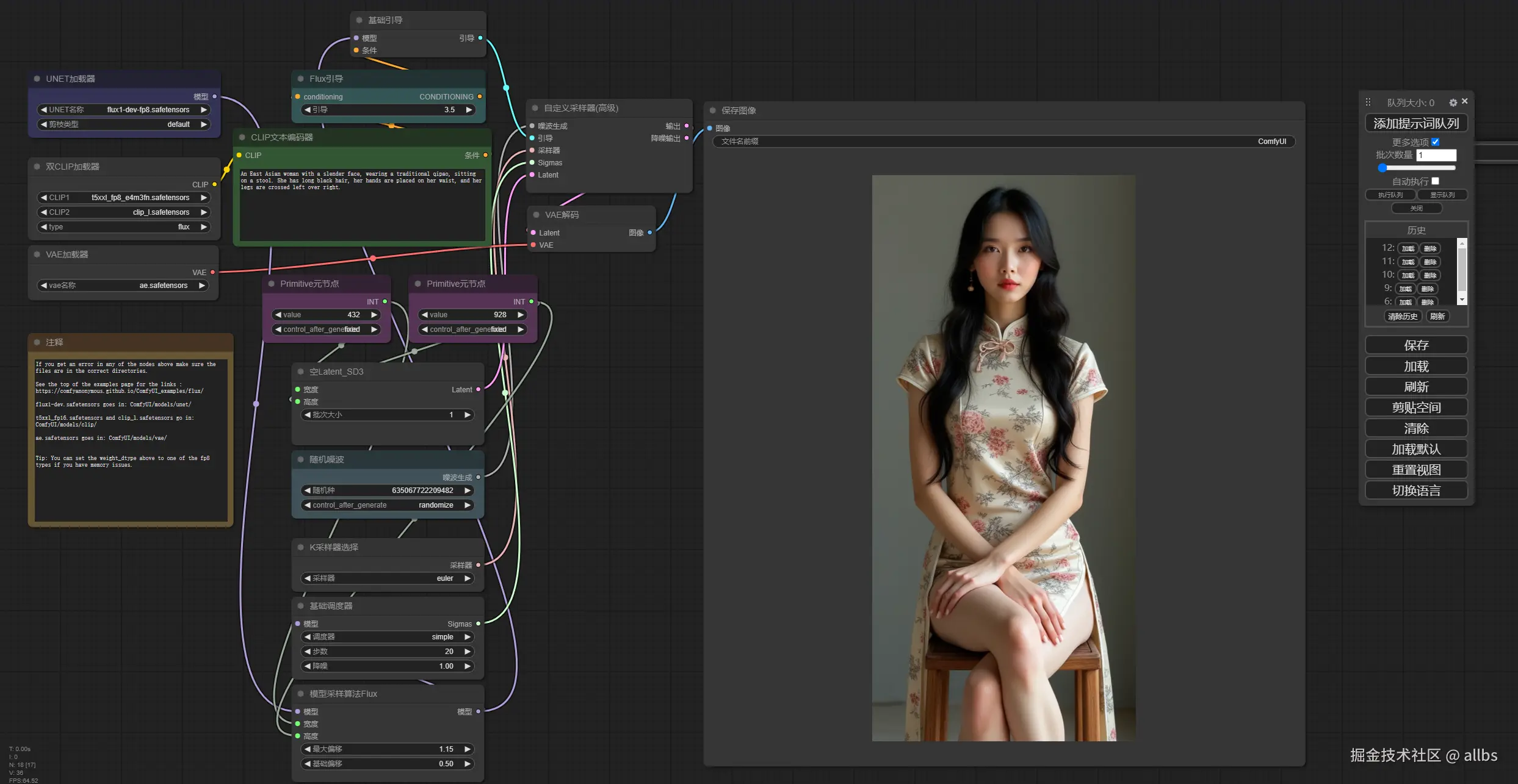 一个坐在凳子上的东亚女性，瓜子脸，穿着古典旗袍，黑色长发，双手插在腰间，双脚左右交错