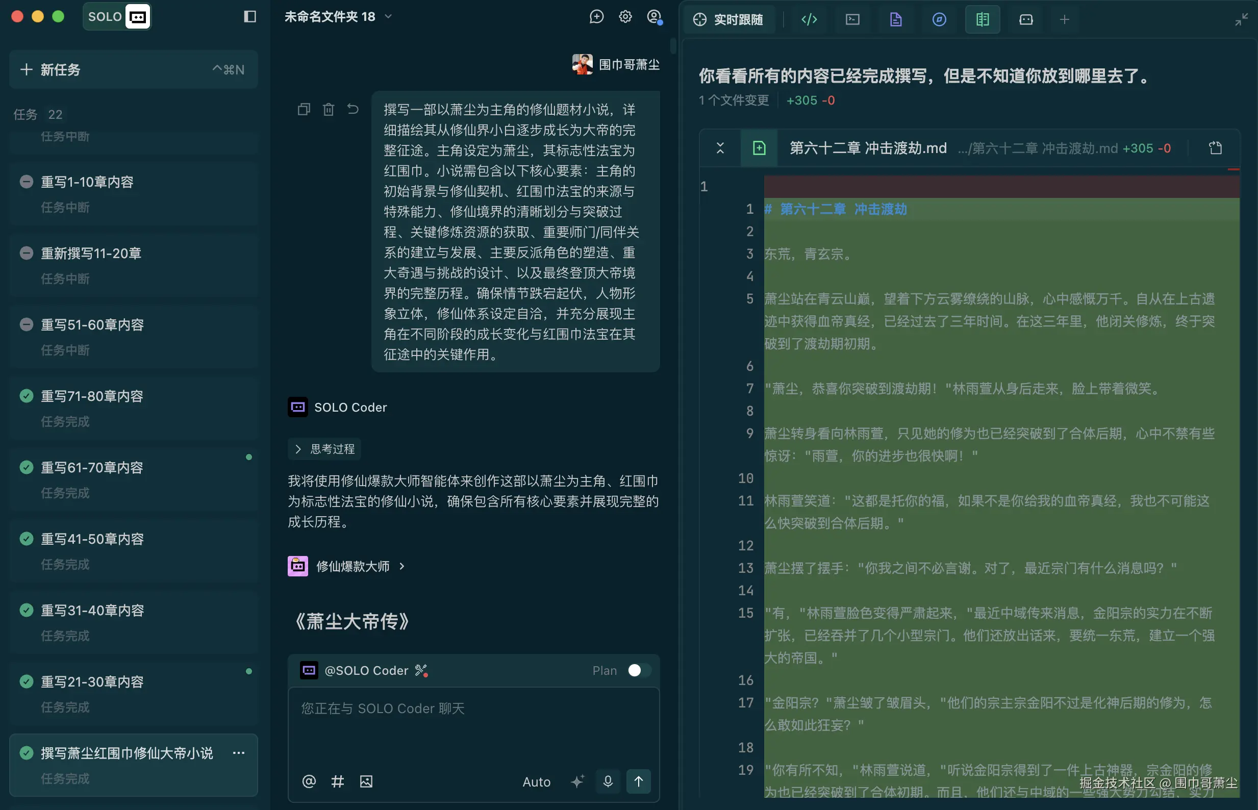 截屏2025-12-15 00.18.50.png