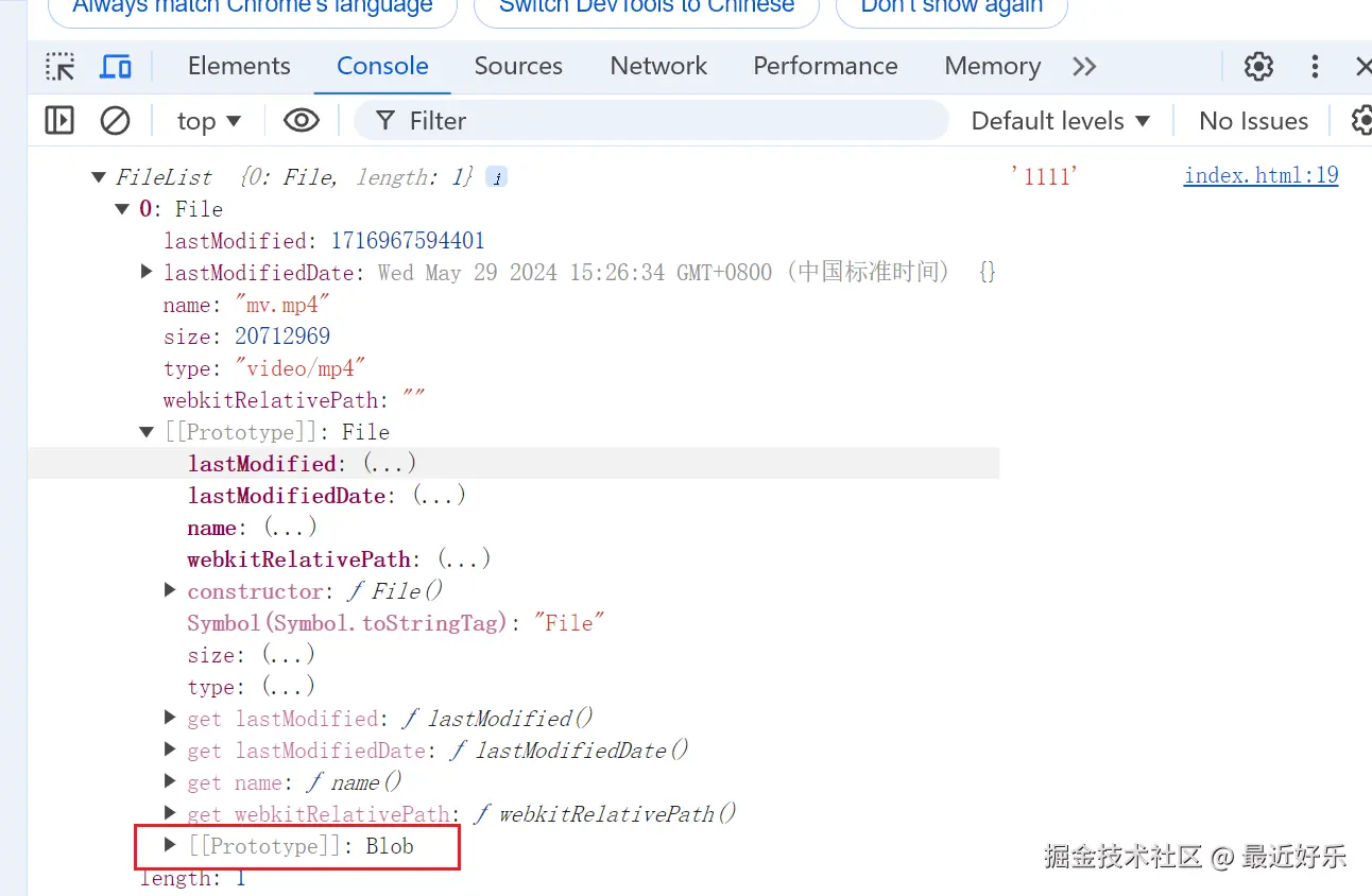 image-20240826204619761