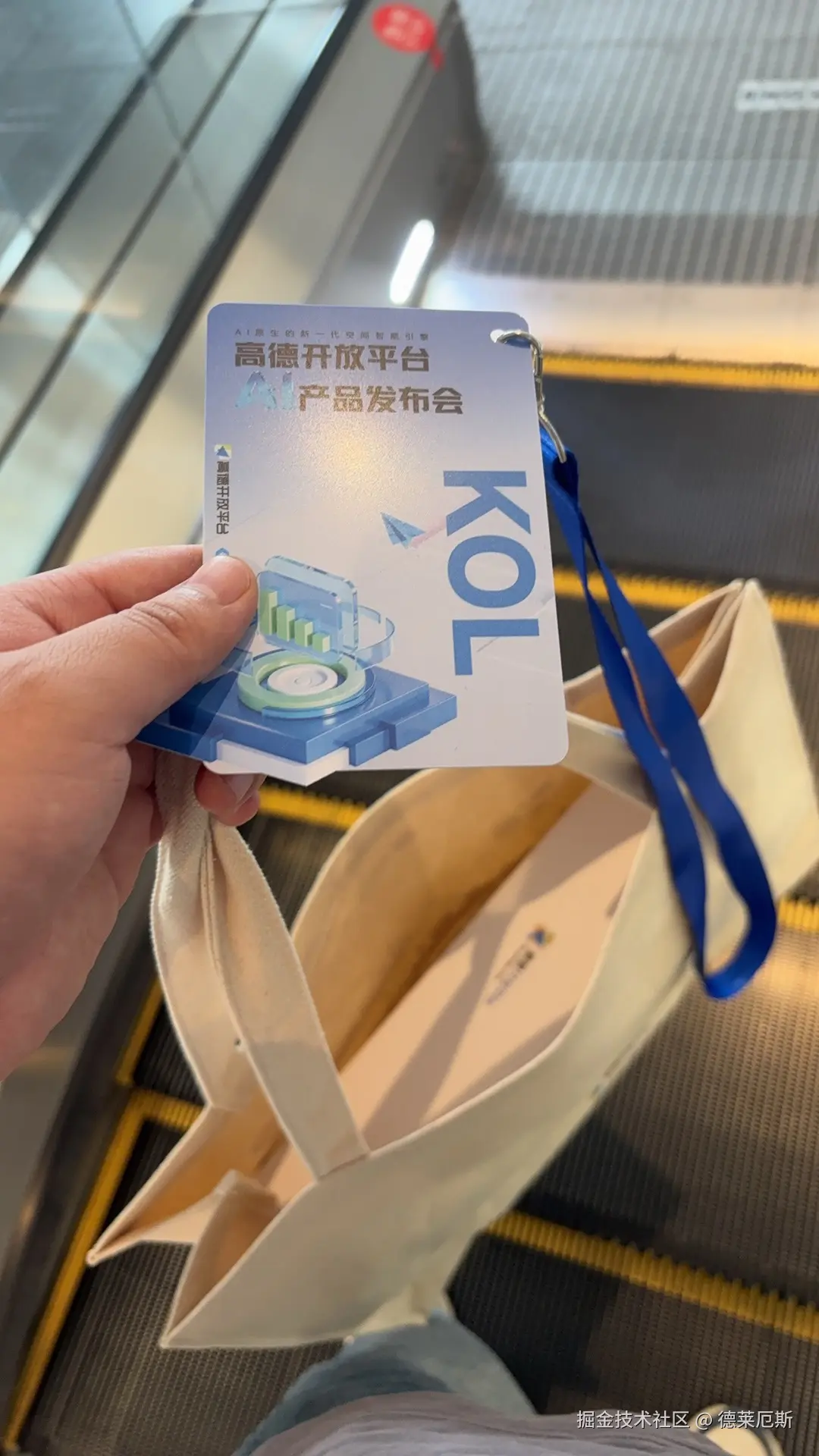 GIS 开发要变天？看看高德空间智能给我们带来了什么！