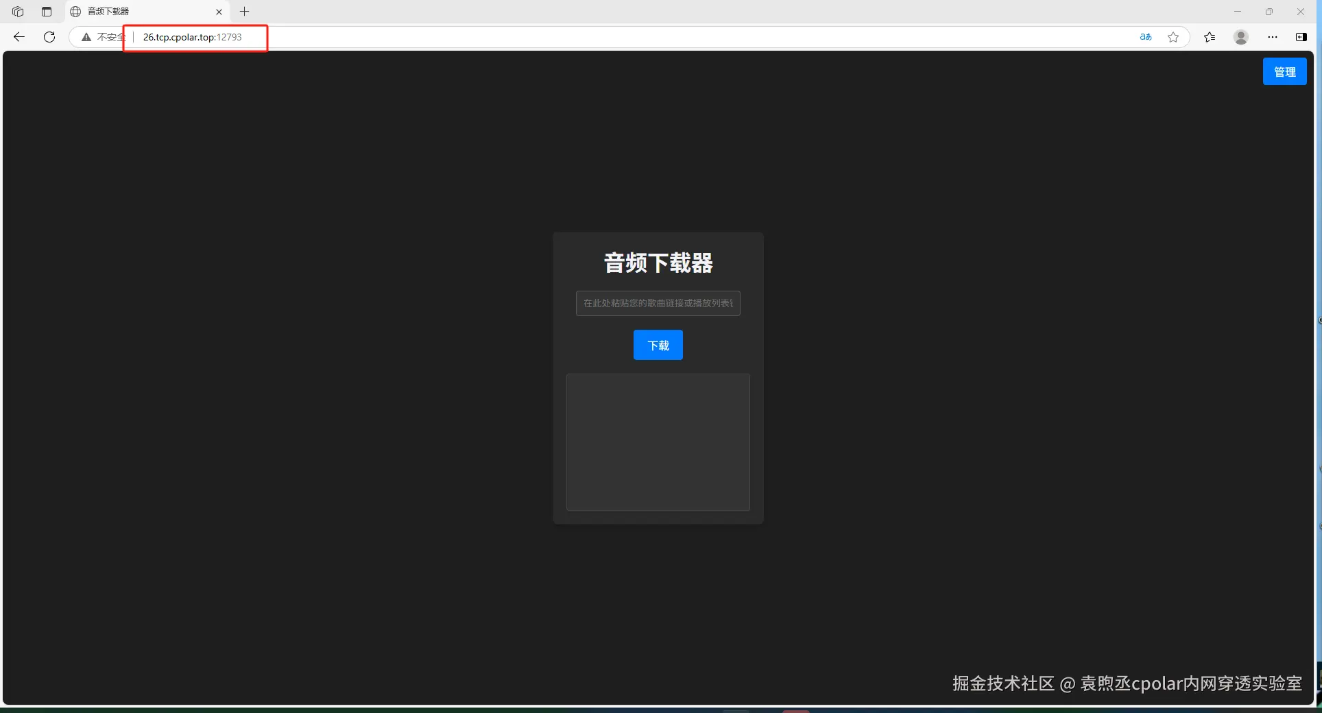 image-20250513104329010