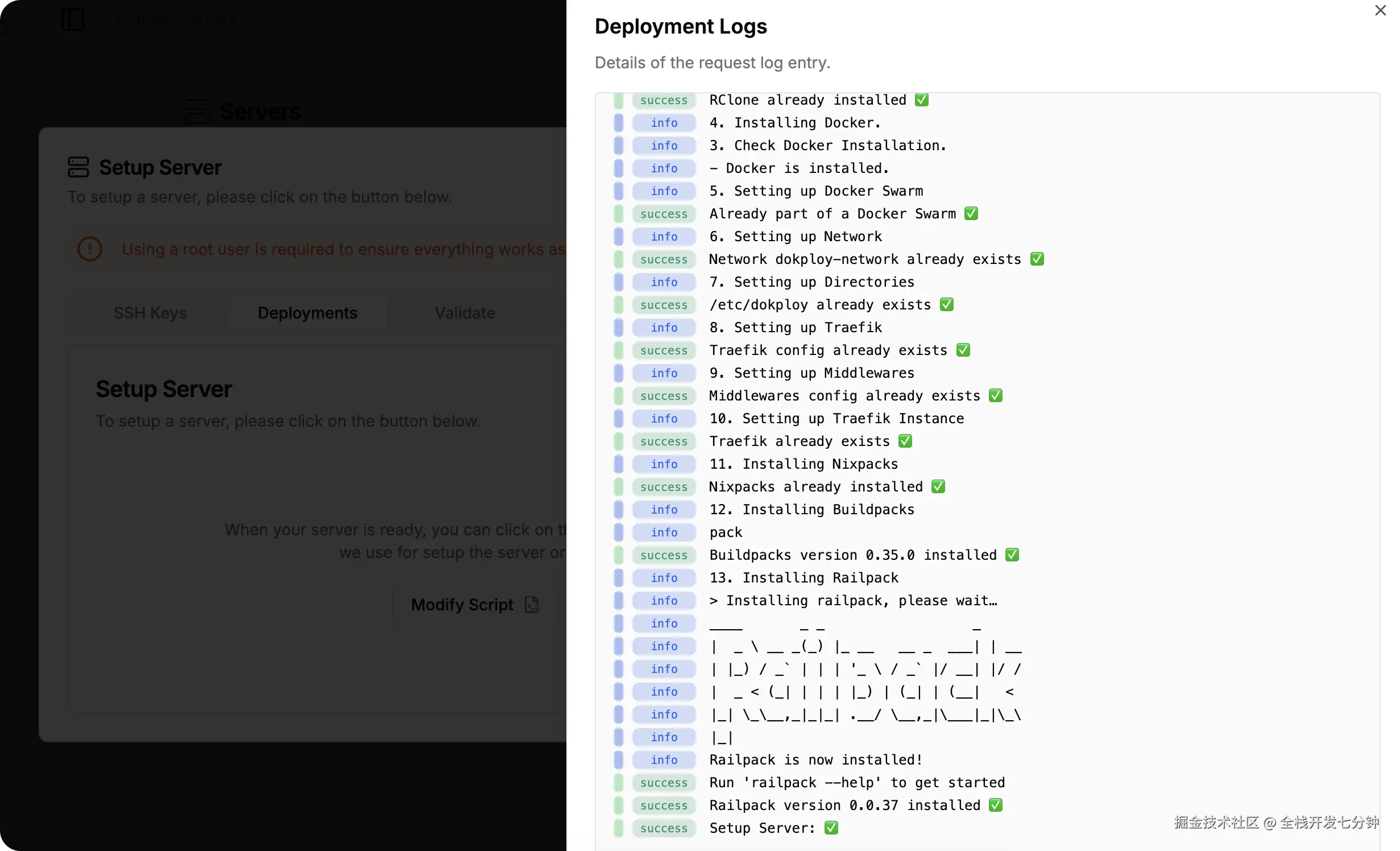 dokploy 管理面板