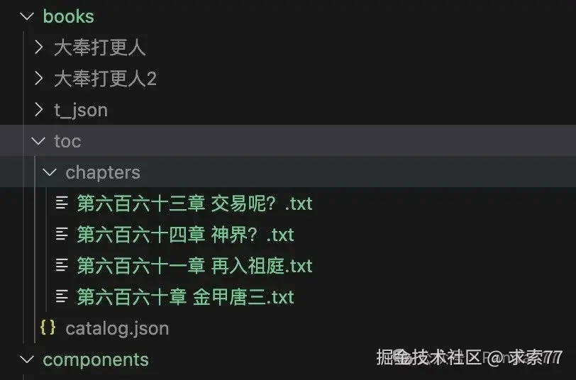 项目保存书籍目录