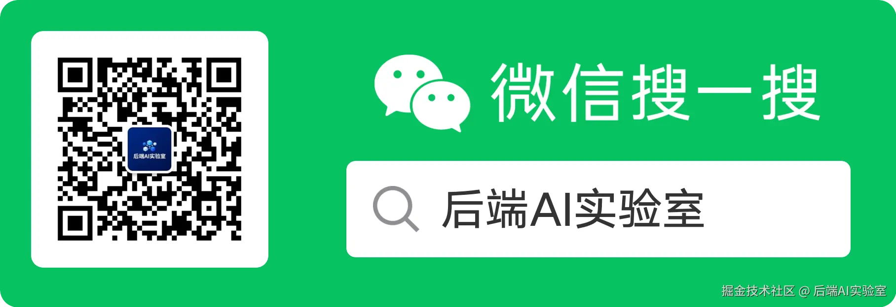 扫码_搜索联合传播样式-标准色版.png