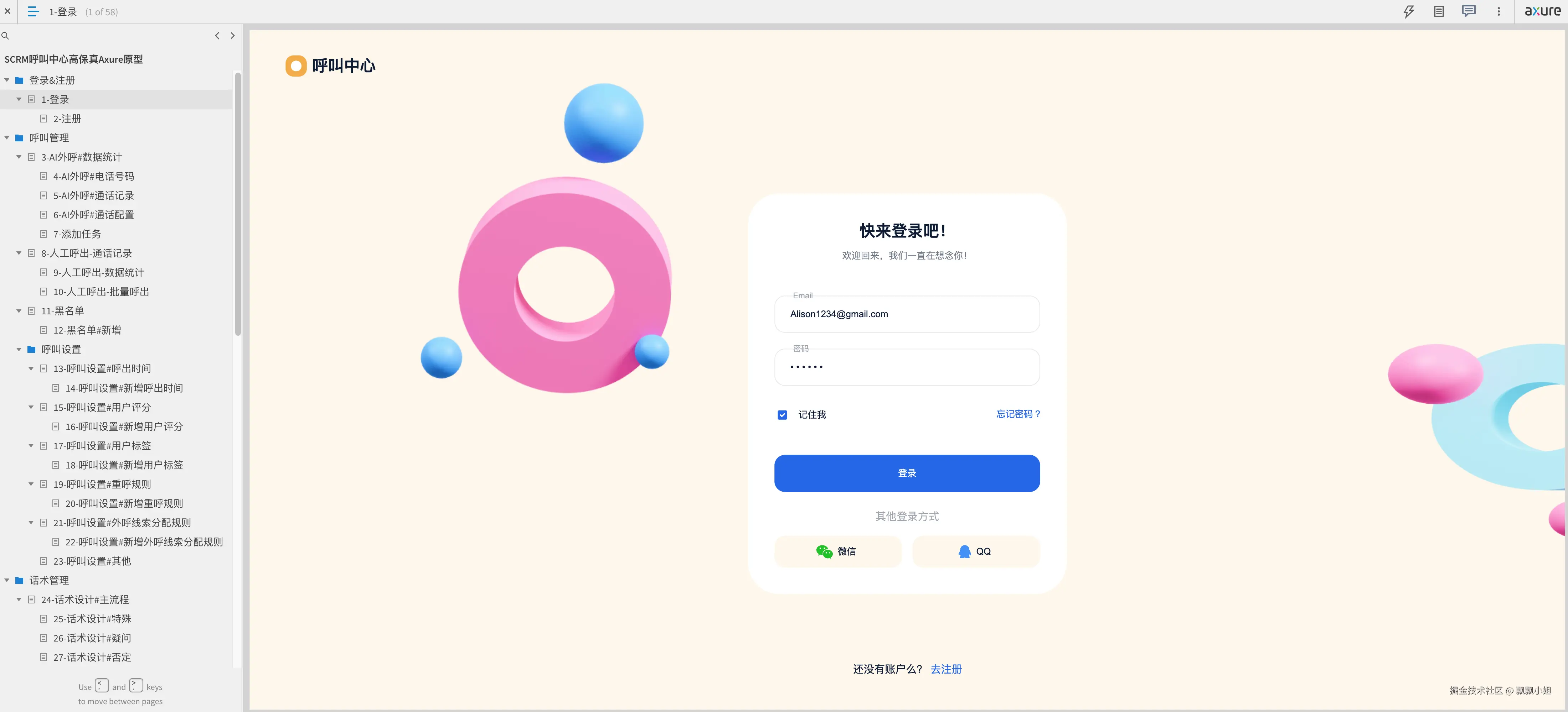 Screenshot 2024-10-08 at 21.23.54.png