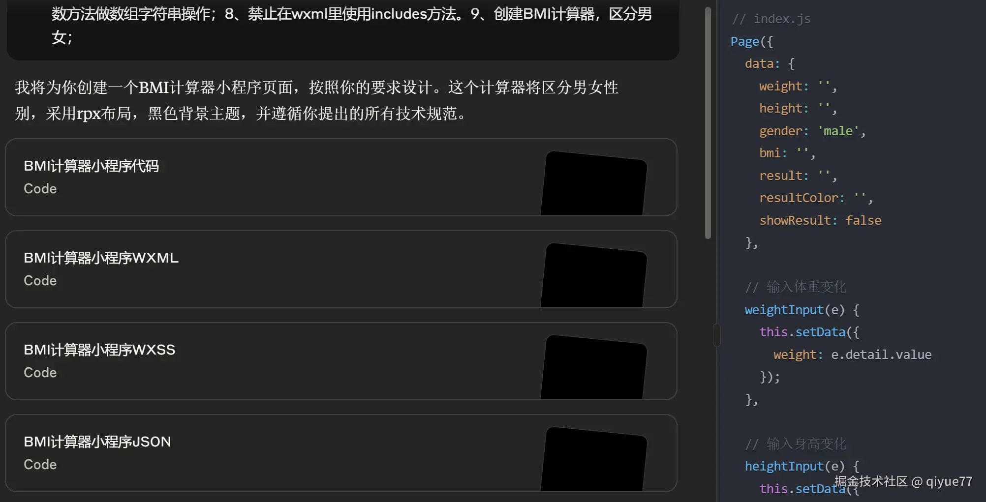 Snipaste_2025-04-05_21-05-52.png