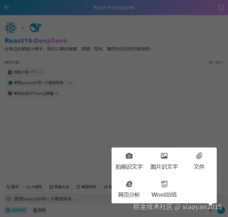 014360截图20260719101346345.png