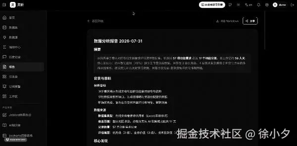 动图封面