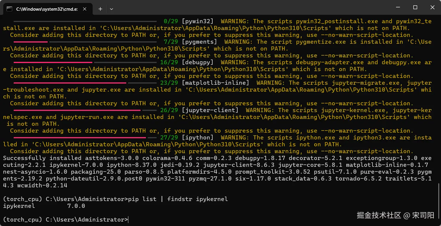 安装ipykernel.png