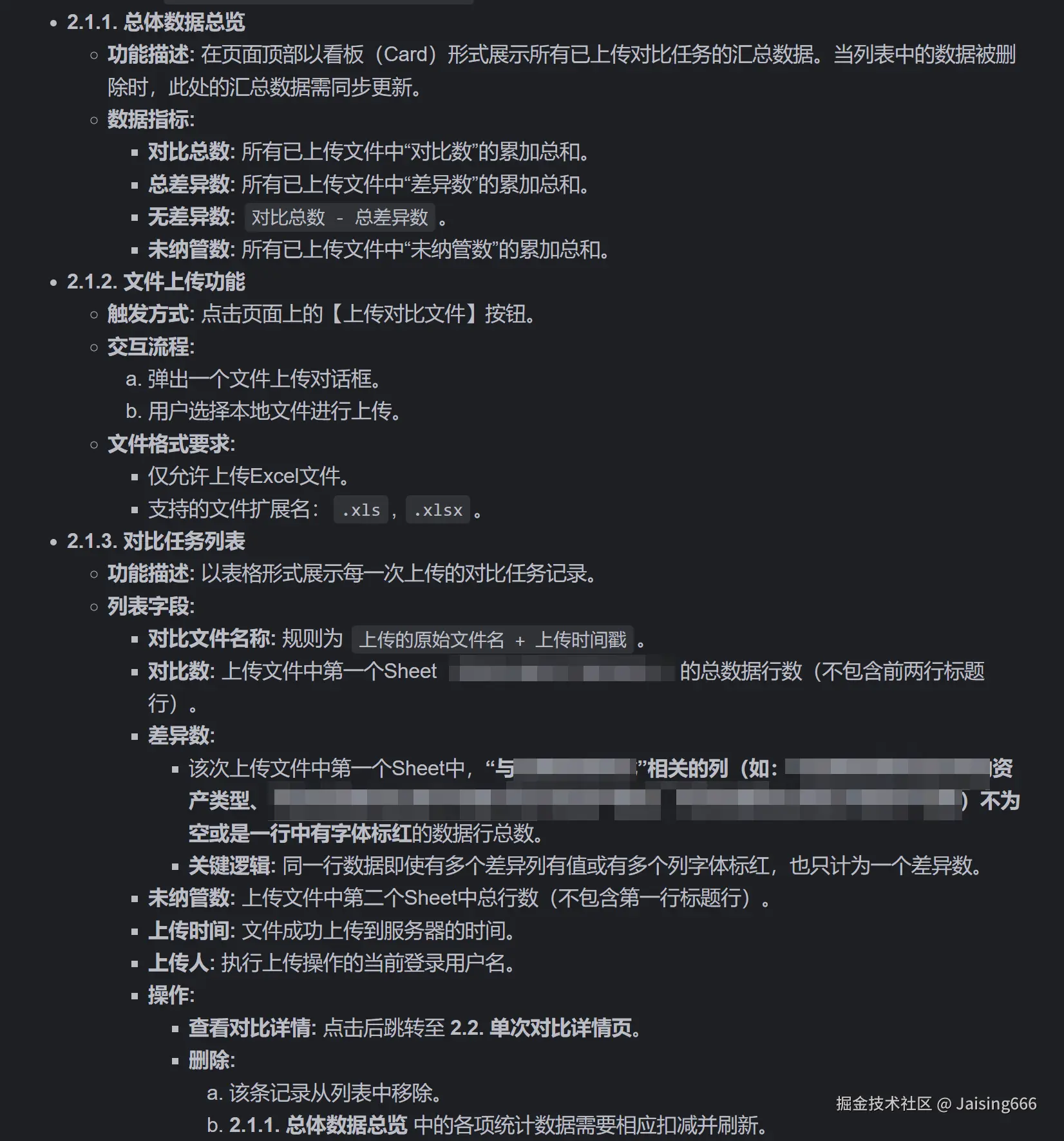 image-20250627225549802.png
