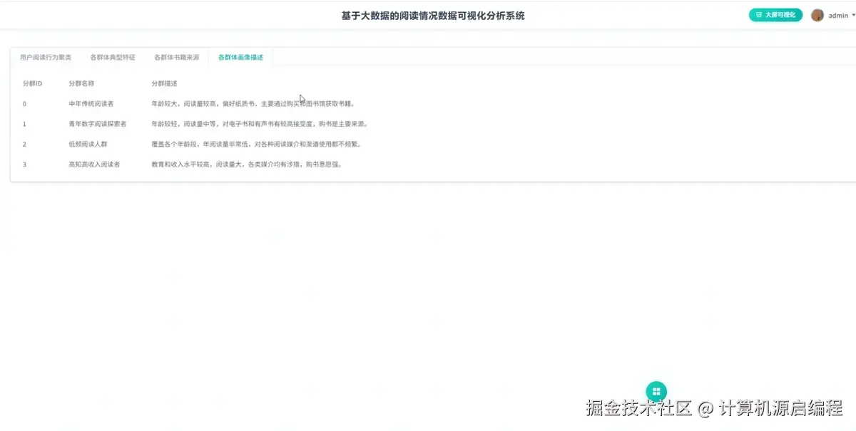 ScreenShot_2026-01-26_173420_199.png