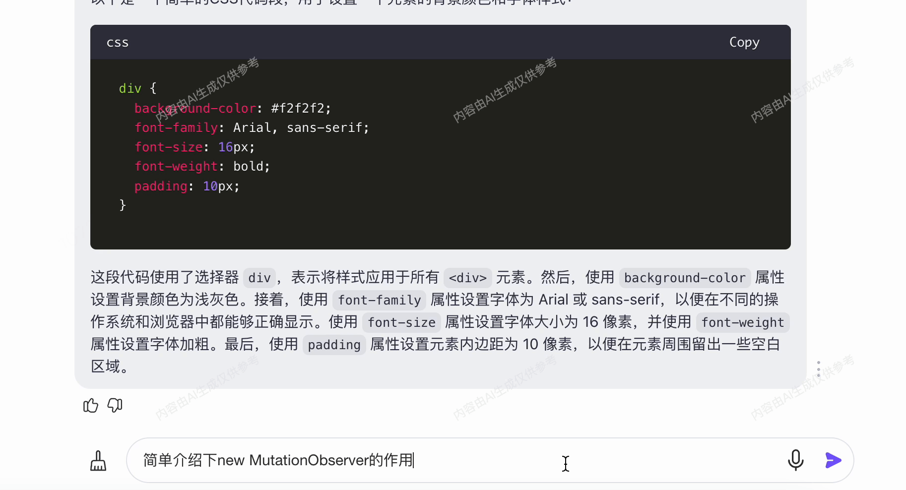 ca81a49fc409d48429809a16e826f4f4_25126_1_ts.gif