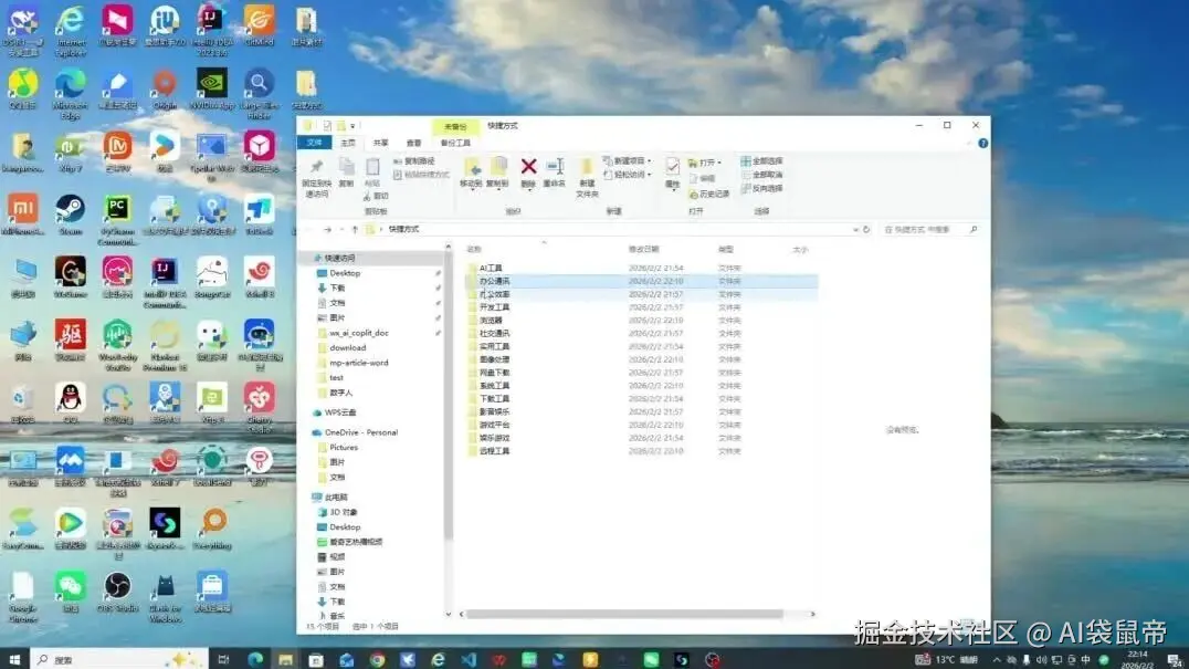 wxv_4369668014220771330