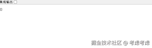企业微信截图_17492582239613.png