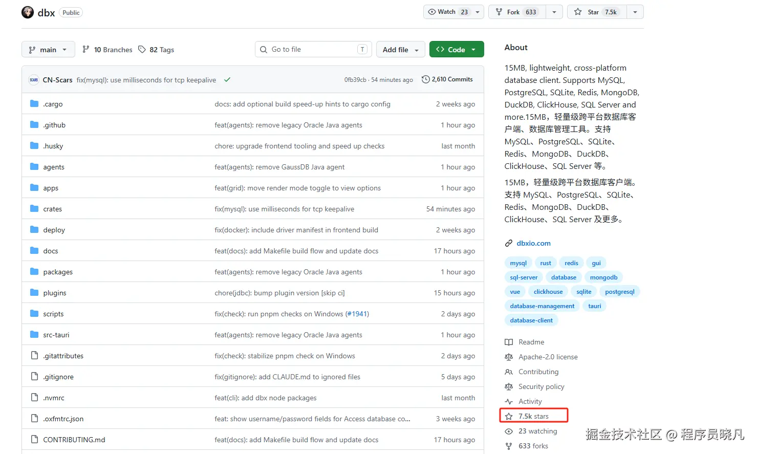 GitHub地址