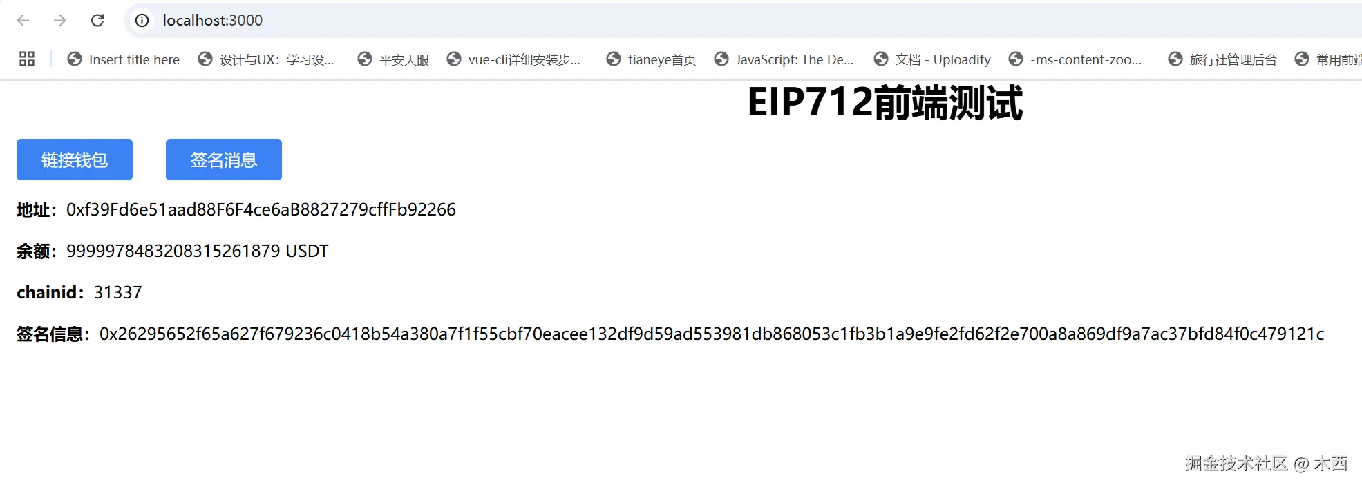 屏幕截图 2025-01-17 155442.png