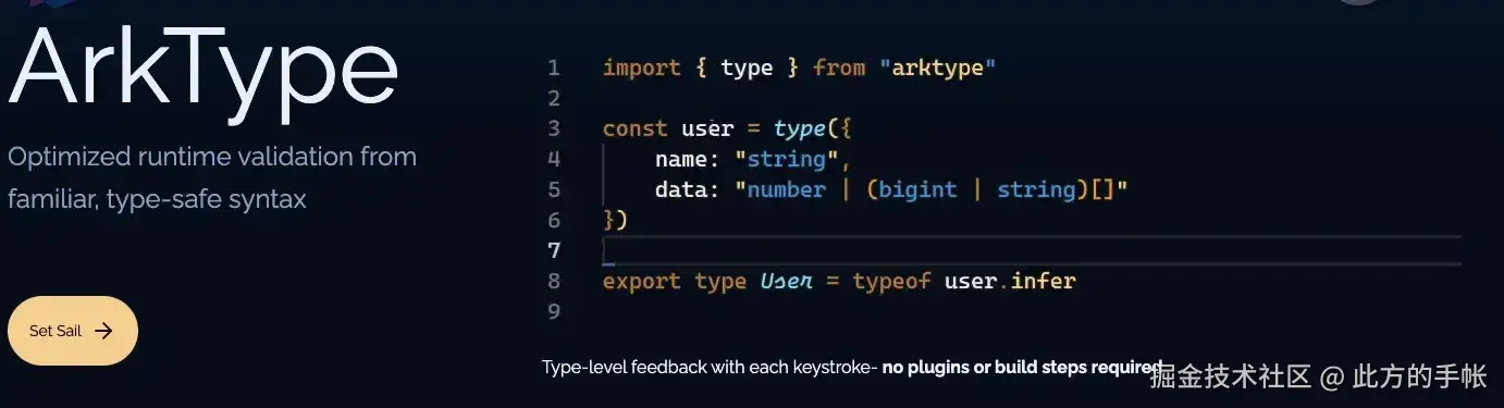 arktype.webp