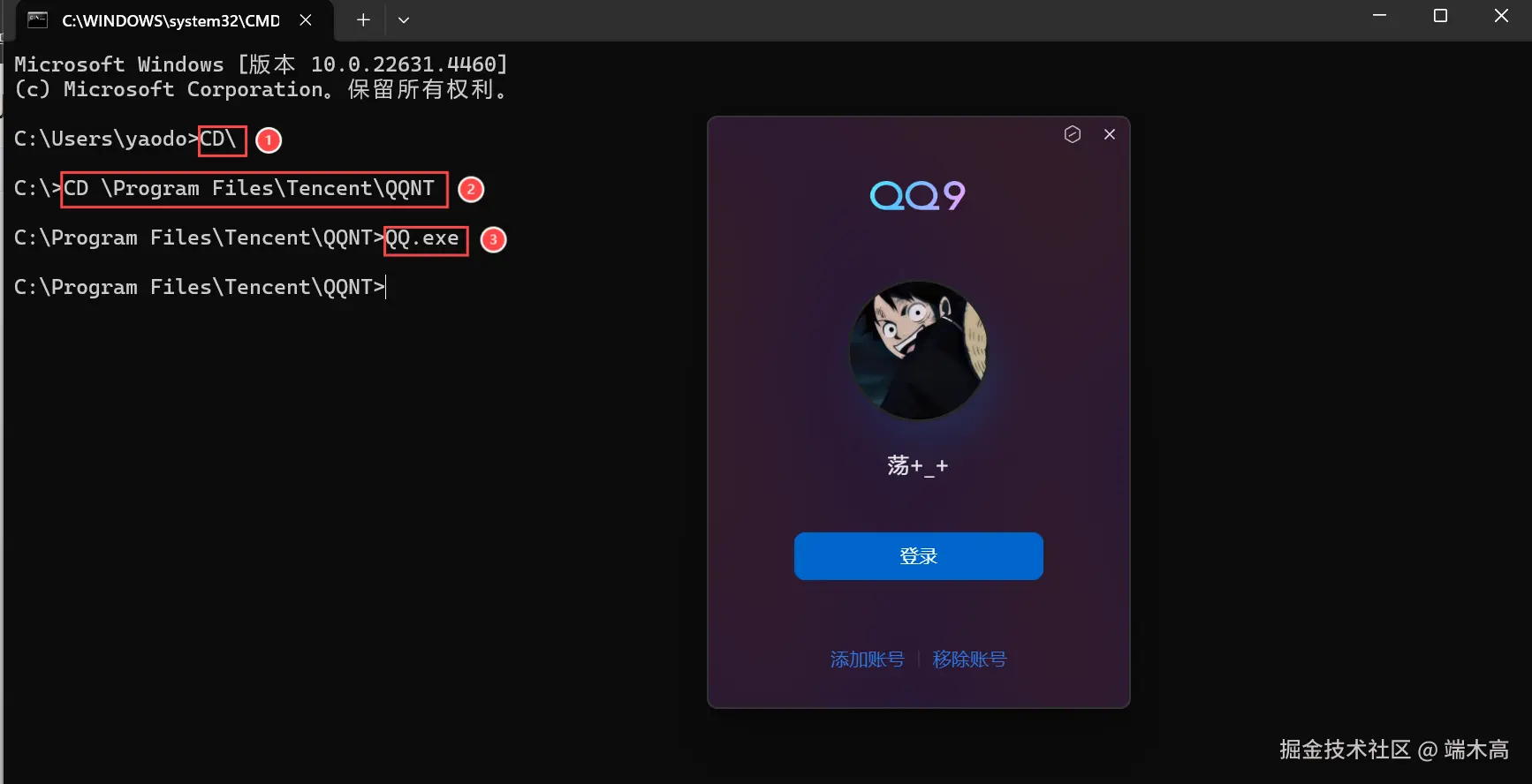 屏幕截图 2024-12-04 220503.png