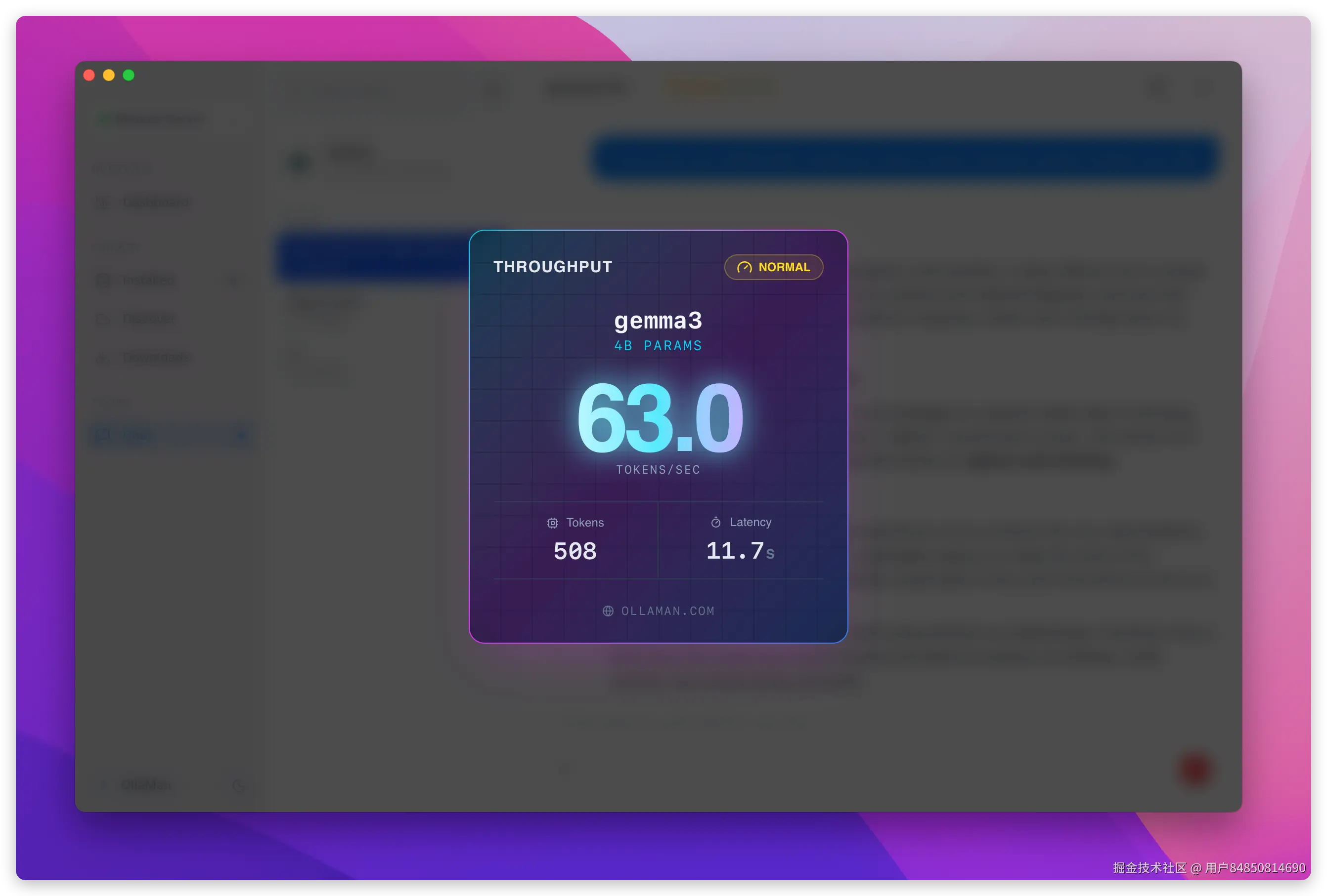 性能统计与分享卡片