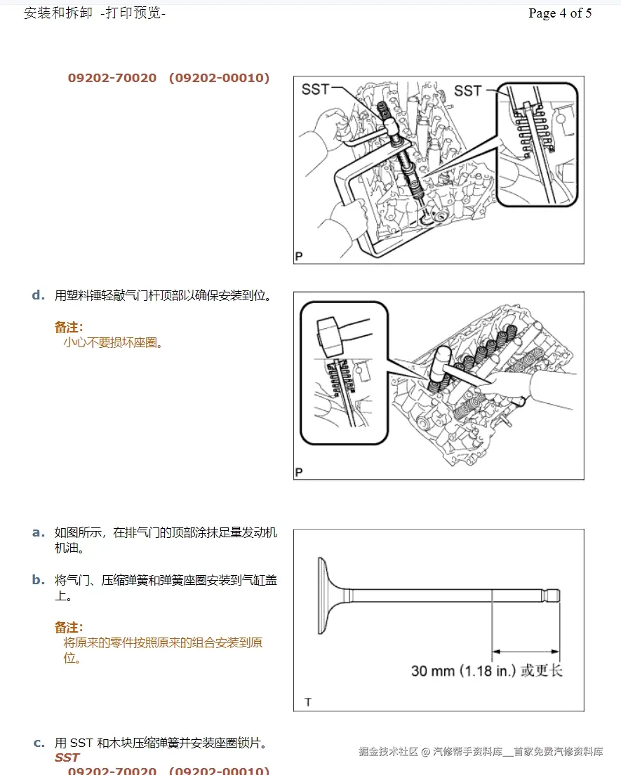 微信截图_20241119232939.png