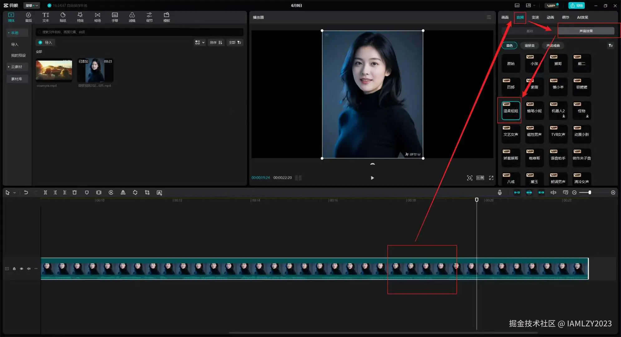 image-20250609174829607