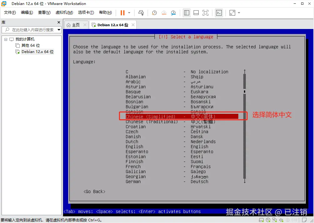 image-20250412085343403