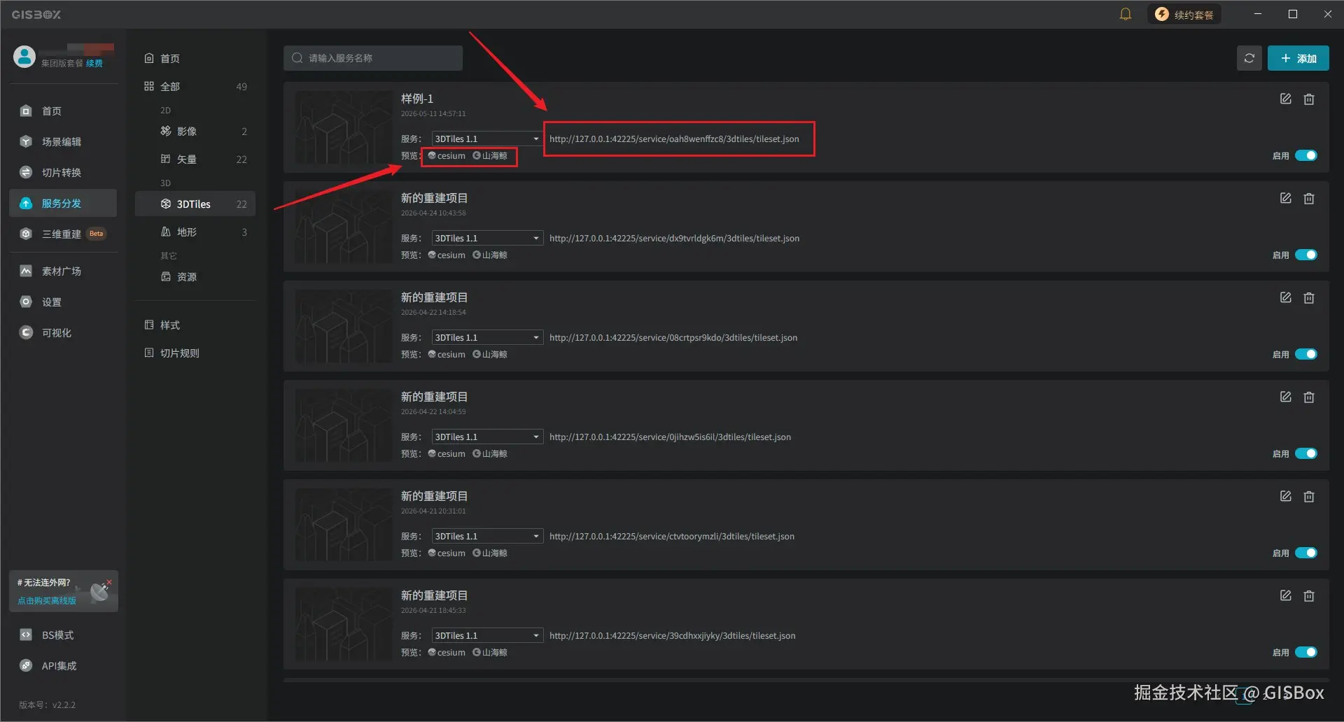 Snipaste_2026-05-11_16-08-04.jpg