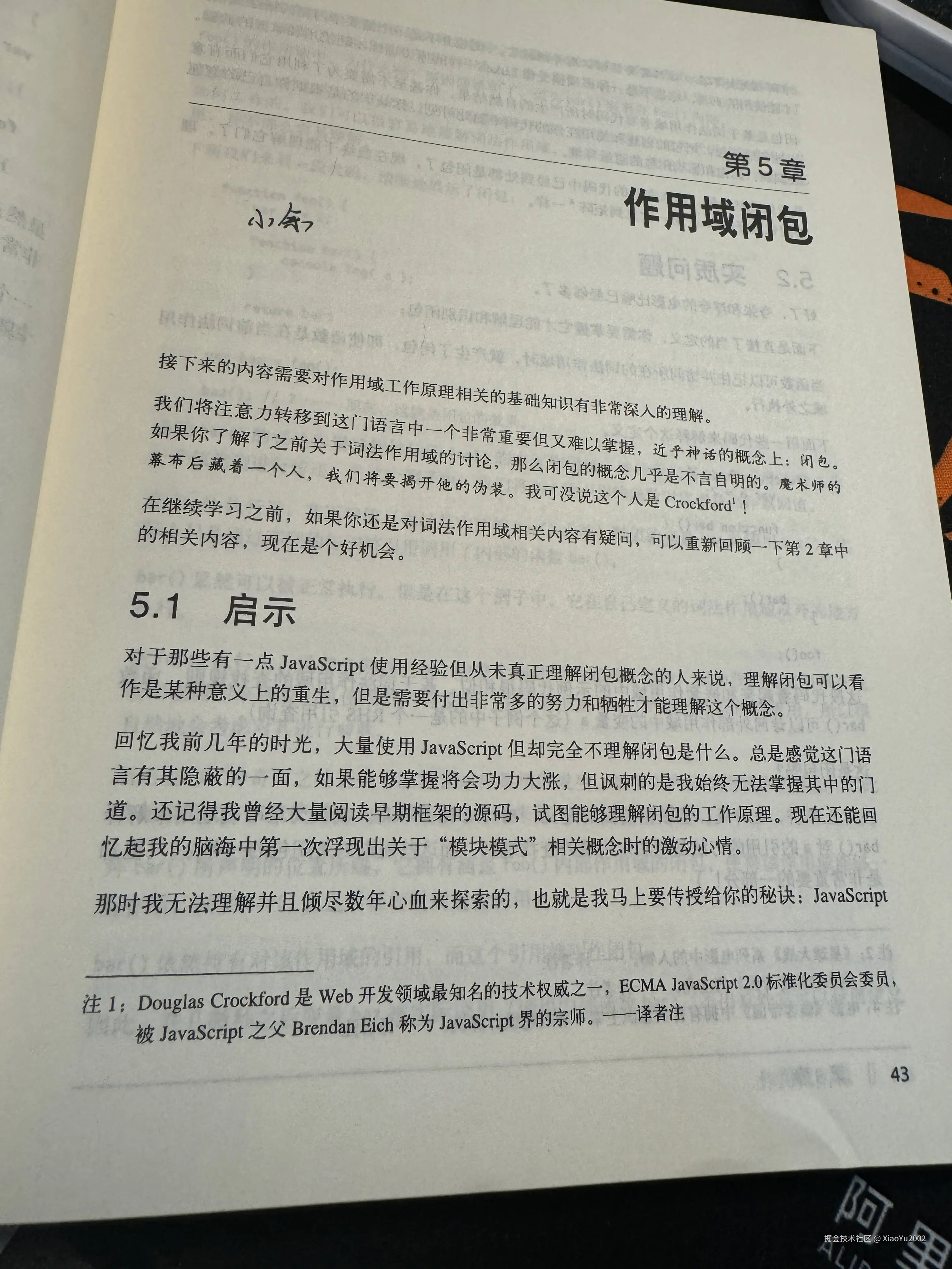 API语法参数分类