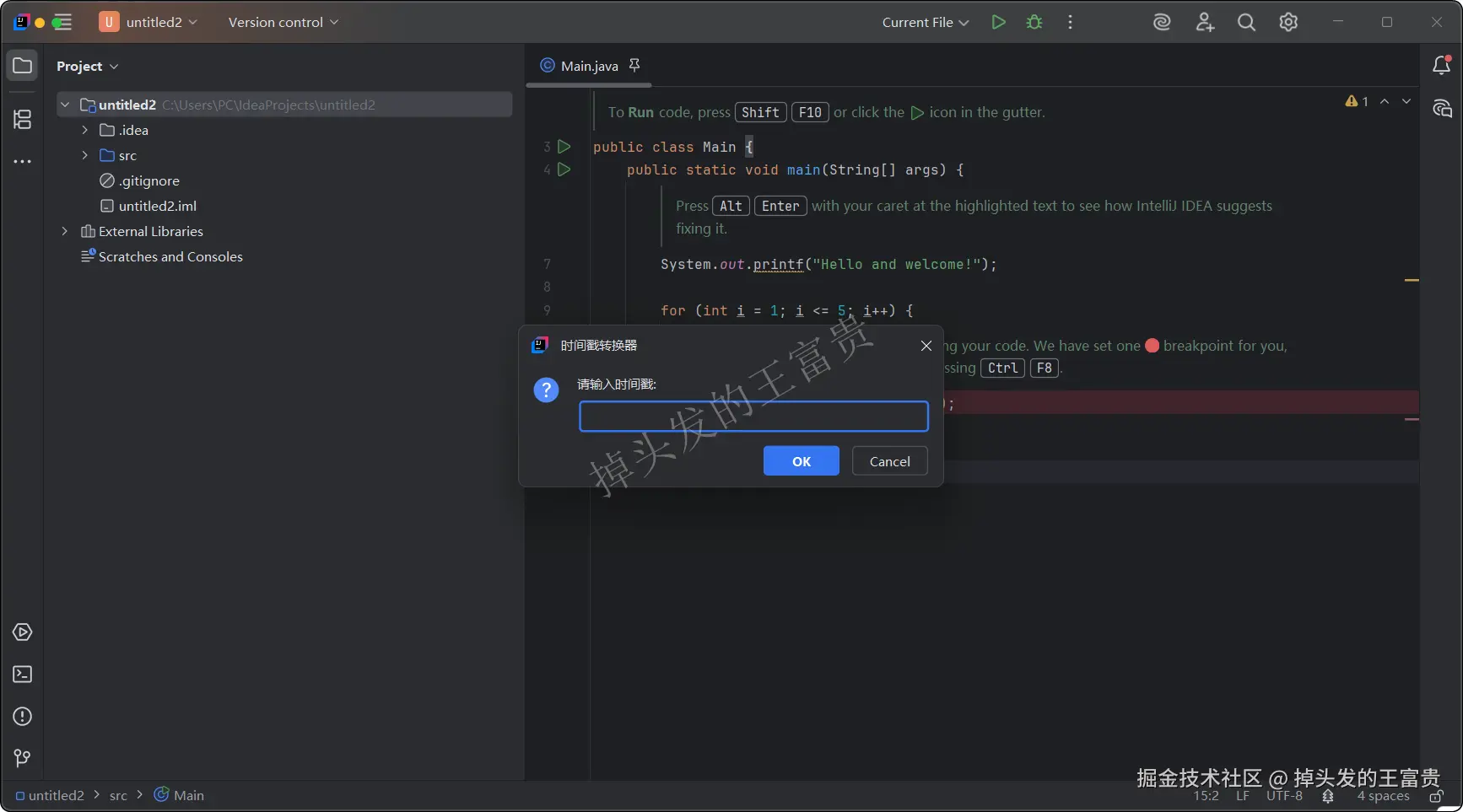 image-20251101145511742